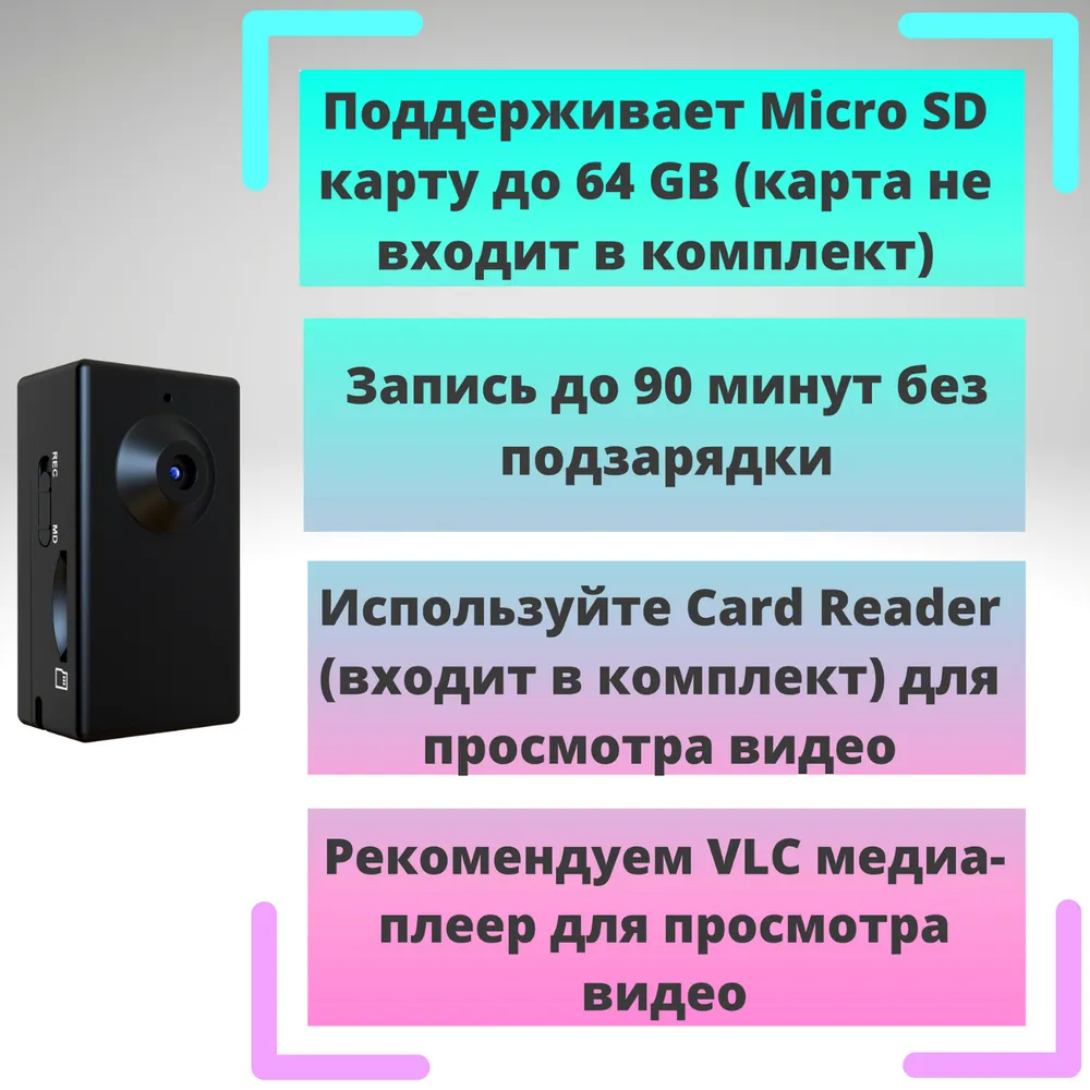 Особенности скрытой карманной видеокамеры