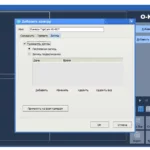 Возможность выбора постоянной записи видео на HDD-SSD диск вашего ПК