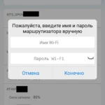 Подключение камеры к Wi-Fi роутеру