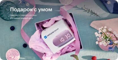 Умная мини колонка с Марусей (подсветка, дисплей, часы, Bluetooth, Wi-Fi)