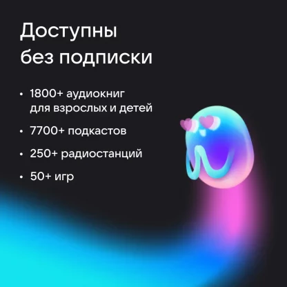 Умная мини колонка с Марусей (подсветка, дисплей, часы, Bluetooth, Wi-Fi)