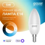 Умная светодиодная WiFi лампочка E14 для люстры или светильника