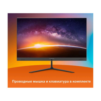 Full HD моноблок с экраном 21,5 дюйма (вайфай, блютус, память 4ГБ, SSD диск 256ГБ)