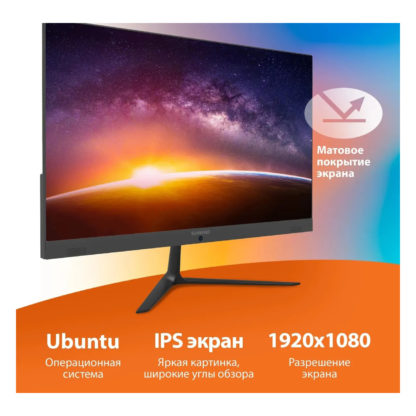 Full HD моноблок с экраном 21,5 дюйма (вайфай, блютус, память 4ГБ, SSD диск 256ГБ)