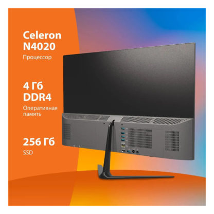 Full HD моноблок с экраном 21,5 дюйма (вайфай, блютус, память 4ГБ, SSD диск 256ГБ)