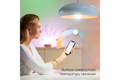 Умная LED Wi-Fi лампочка E27 с управлением голосом или через телефон