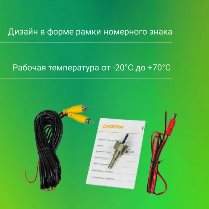 Водонепроницаемая камера заднего вида в рамке под номер авто с подсветкой