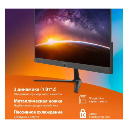 Full HD моноблок с экраном 21,5 дюйма (вайфай, блютус, память 4ГБ, SSD диск 256ГБ)