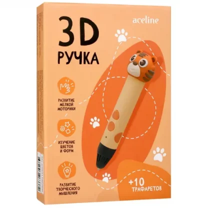 3D ручка с набором (книга трафаретов, стартовый набор пластика)