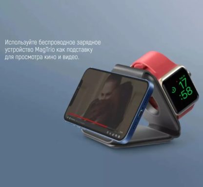 Беспроводное складное зарядное устройство для iPhone, Apple Watch, AirPods