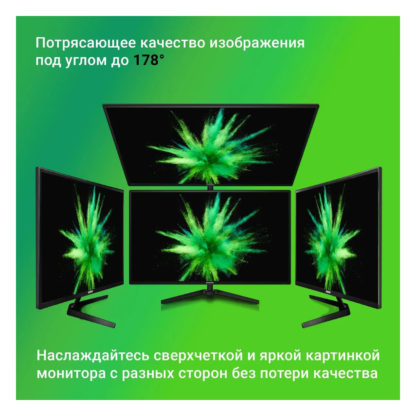 Жидкокристаллический Full HD монитор с экраном 31,5 дюймов (HDMI, VGA, наушники)