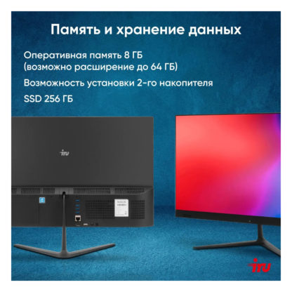 Моноблок 23,8 дюйма для дома, офиса (Intel Pentium 1.1 ГГц, RAM 8ГБ, SSD диск 256ГБ)