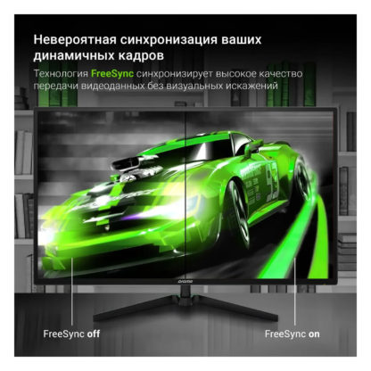 Жидкокристаллический Full HD монитор с экраном 31,5 дюймов (HDMI, VGA, наушники)