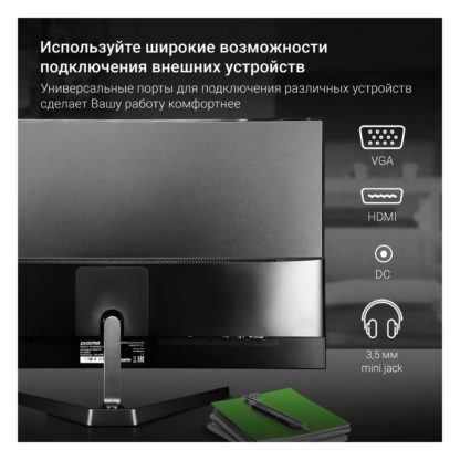 Жидкокристаллический Full HD монитор с экраном 31,5 дюймов (HDMI, VGA, наушники)