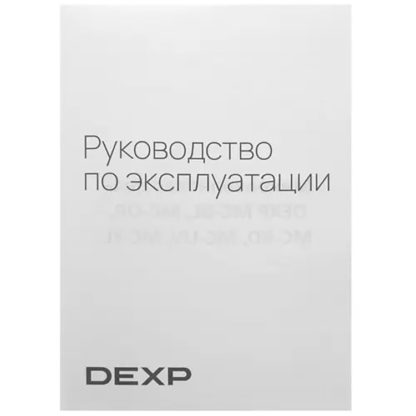 Оранжевая кухонная микроволновая печь на 20 литров с таймером (700 Вт)