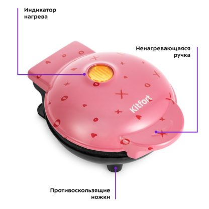 Настольная розовая электрическая мини блинница для дома
